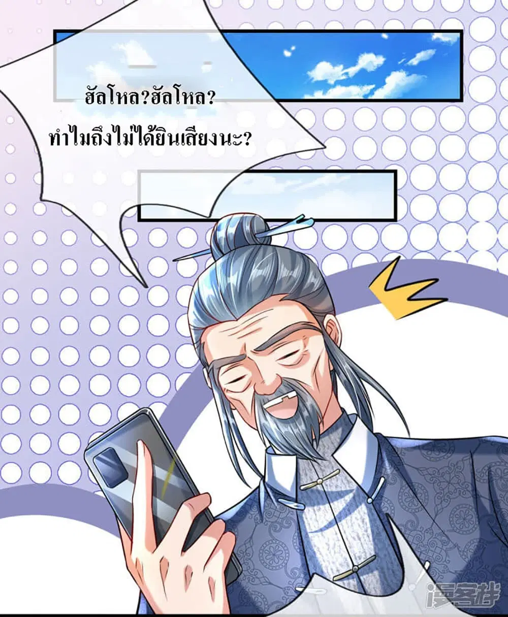 หน้า 3 จาก 27
