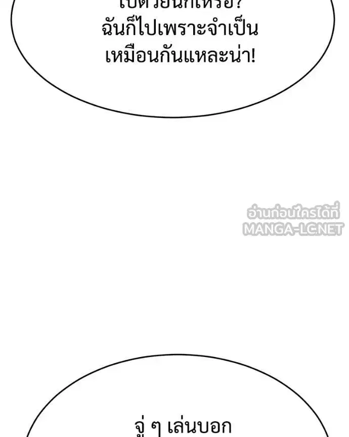 หน้า 120 จาก 205