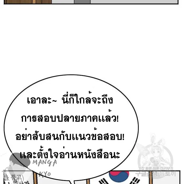 หน้า 10 จาก 181