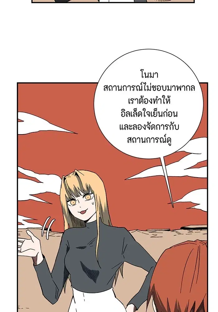 หน้า 25 จาก 111