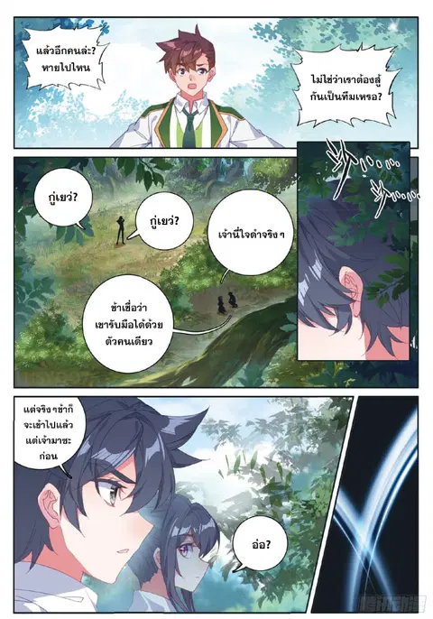 หน้า 12 จาก 16