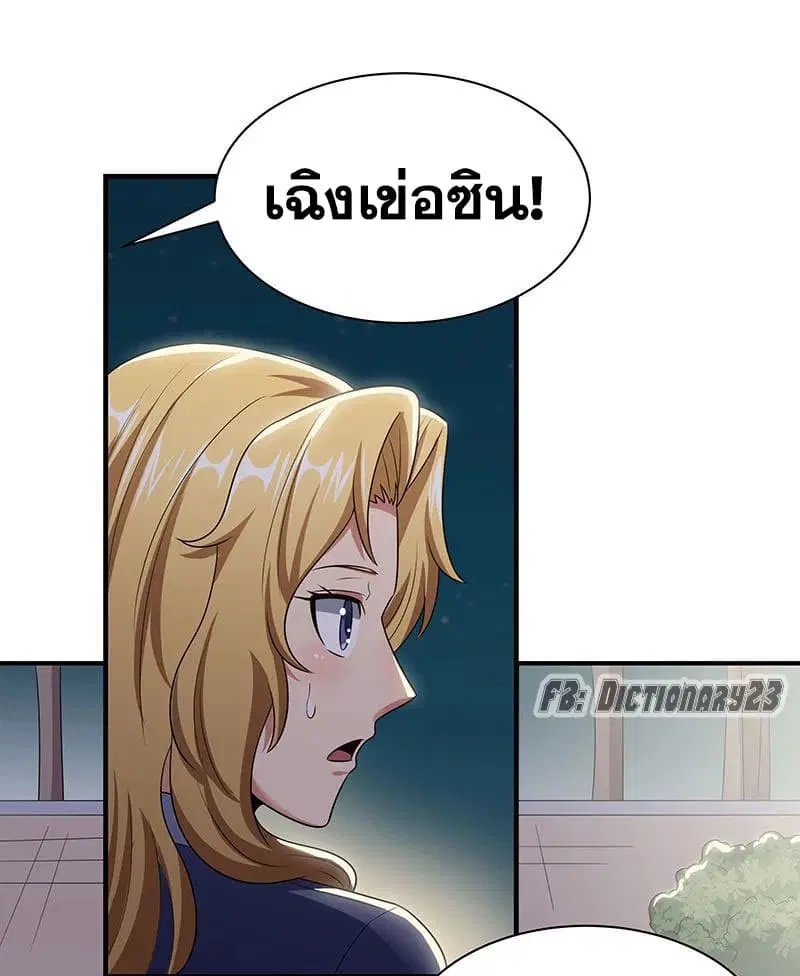 หน้า 21 จาก 44