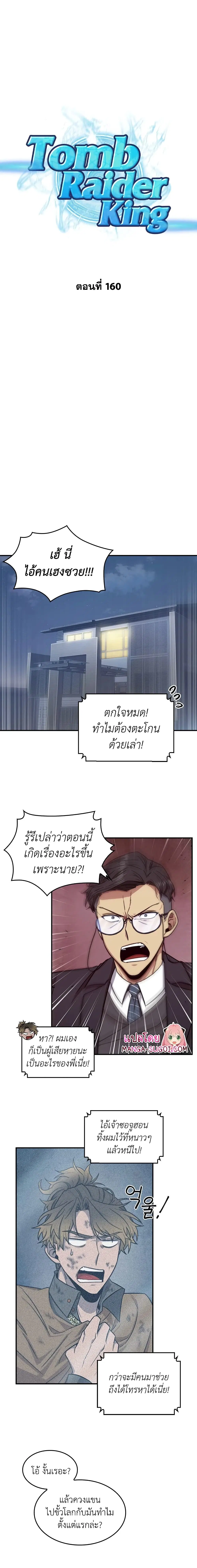 หน้า 1 จาก 15