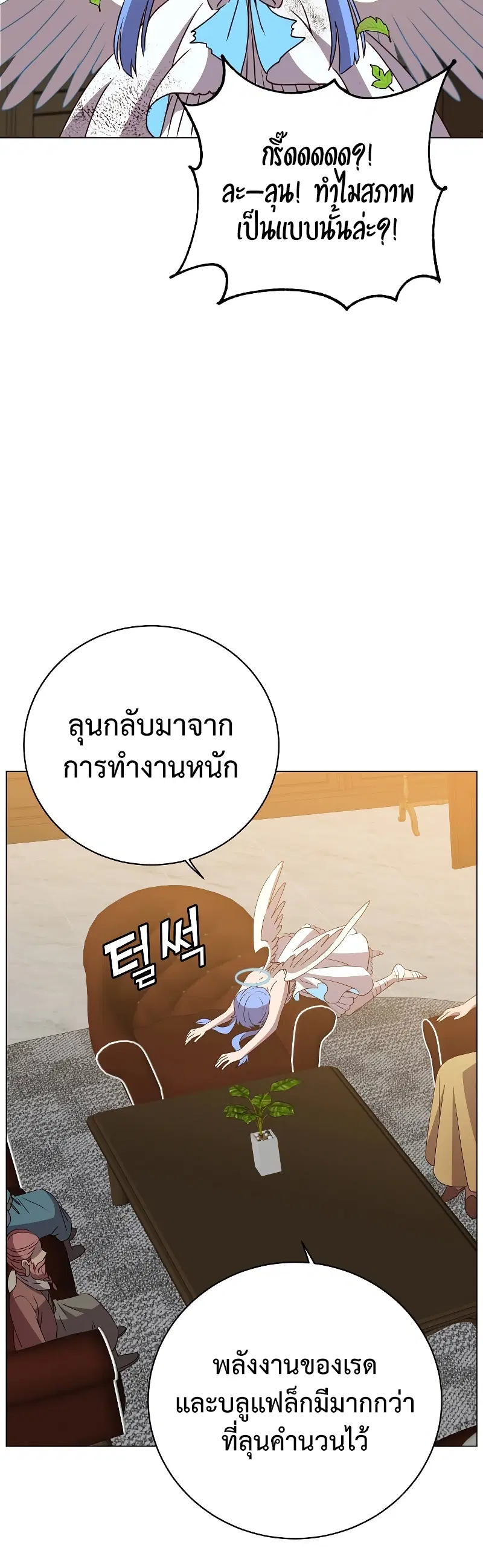 หน้า 22 จาก 50