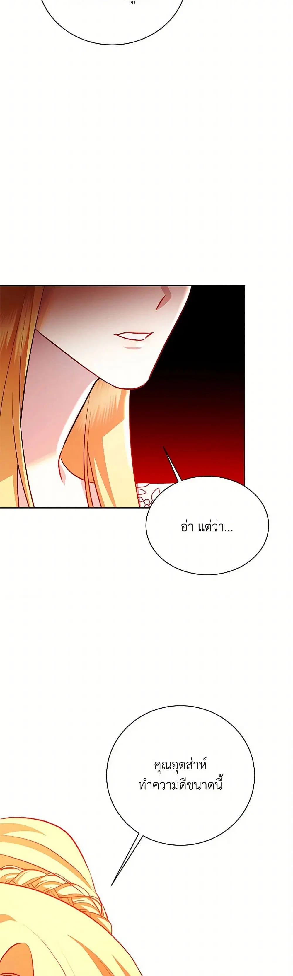 หน้า 40 จาก 45