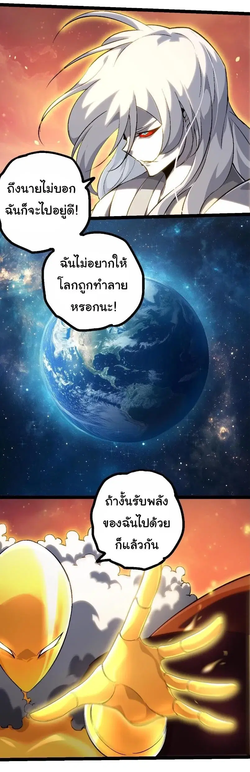 หน้า 24 จาก 27