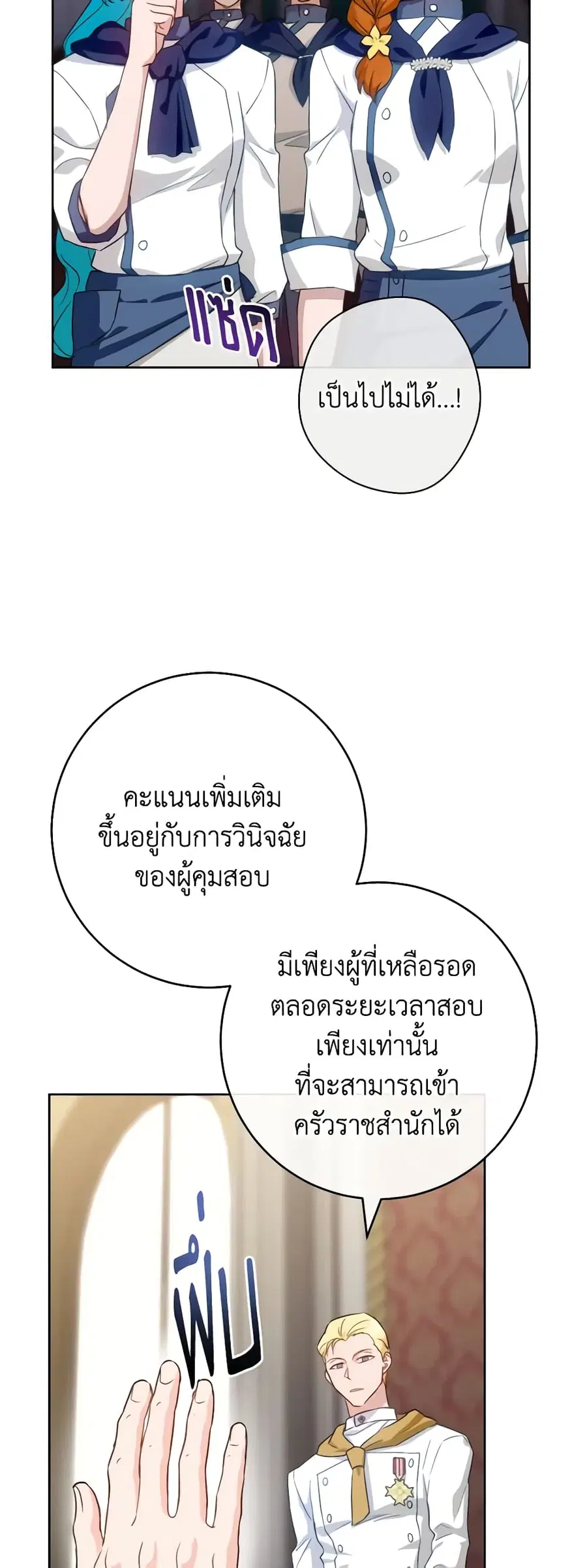 หน้า 10 จาก 47