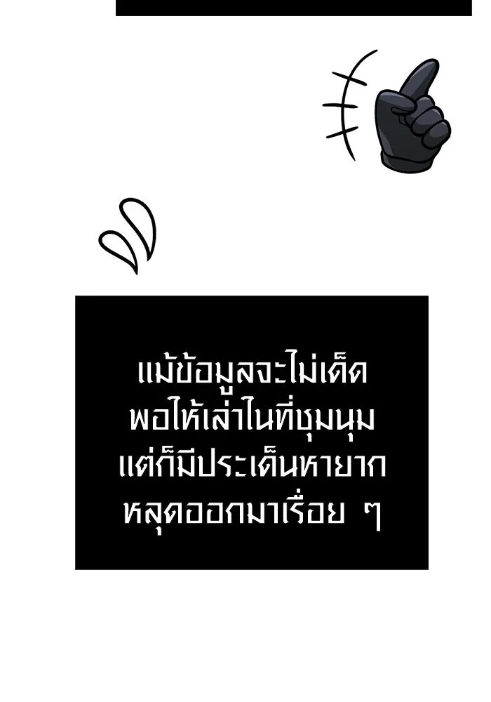 หน้า 70 จาก 199