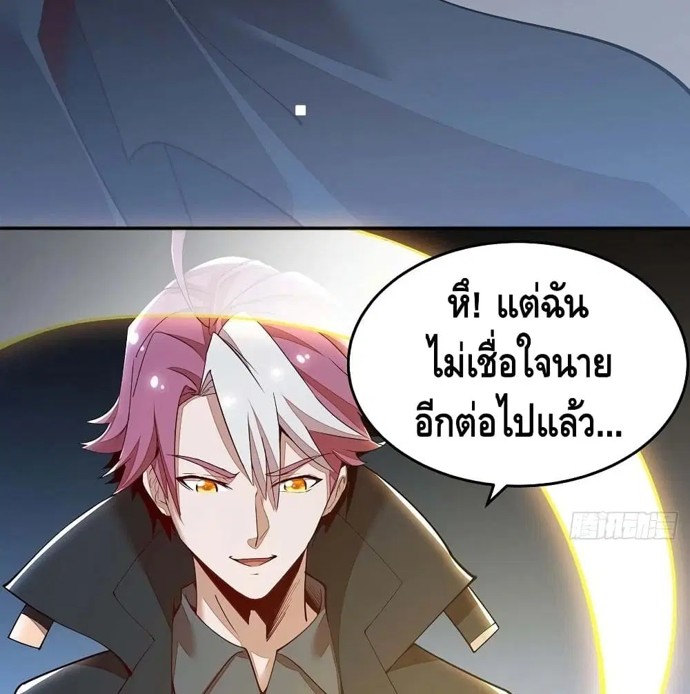 หน้า 37 จาก 61