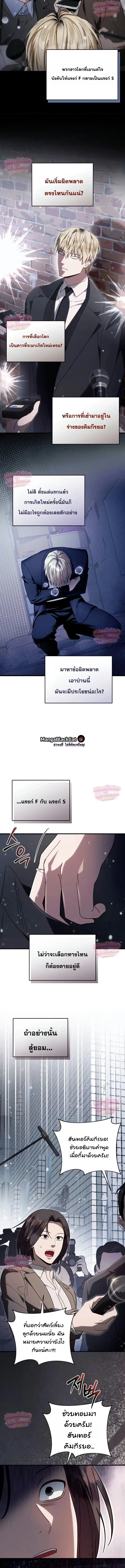 หน้า 11 จาก 19