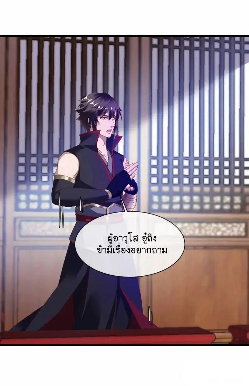 หน้า 27 จาก 53