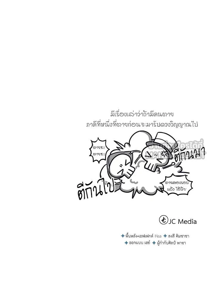 หน้า 146 จาก 147