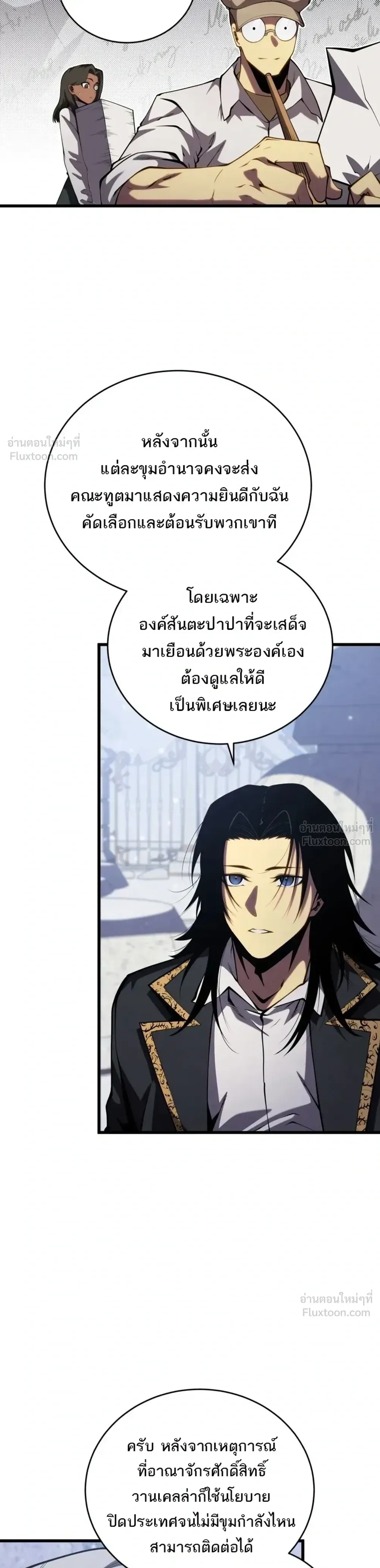 หน้า 23 จาก 32