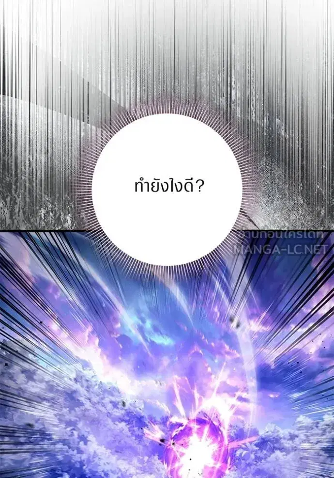 หน้า 64 จาก 156