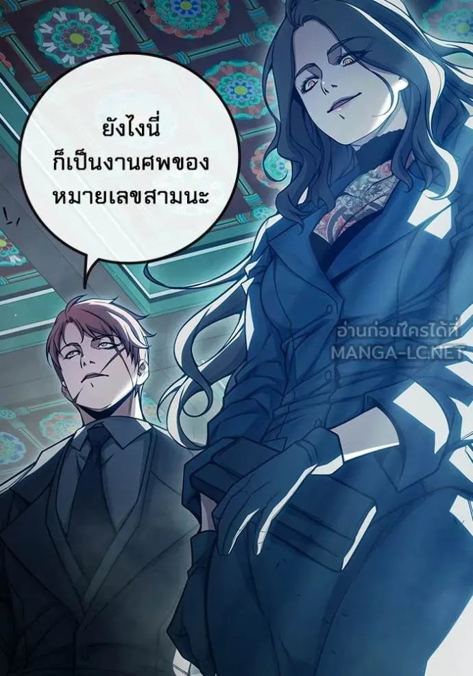 หน้า 125 จาก 192