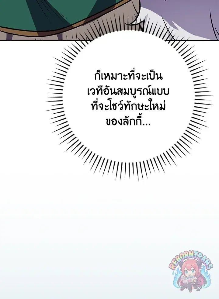 หน้า 81 จาก 157