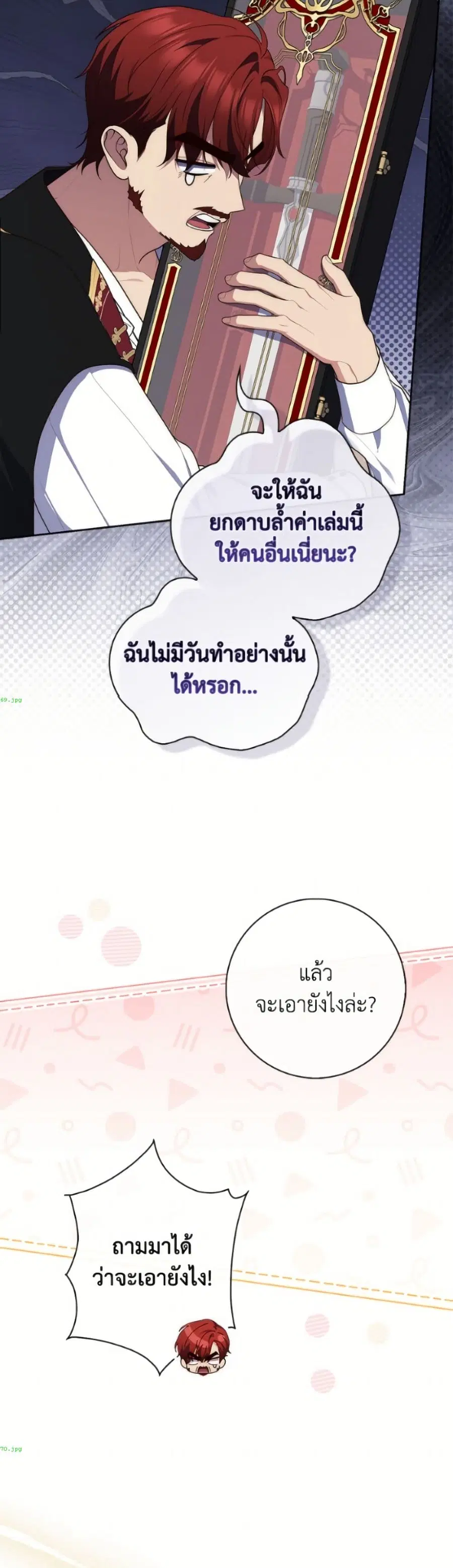 หน้า 32 จาก 52