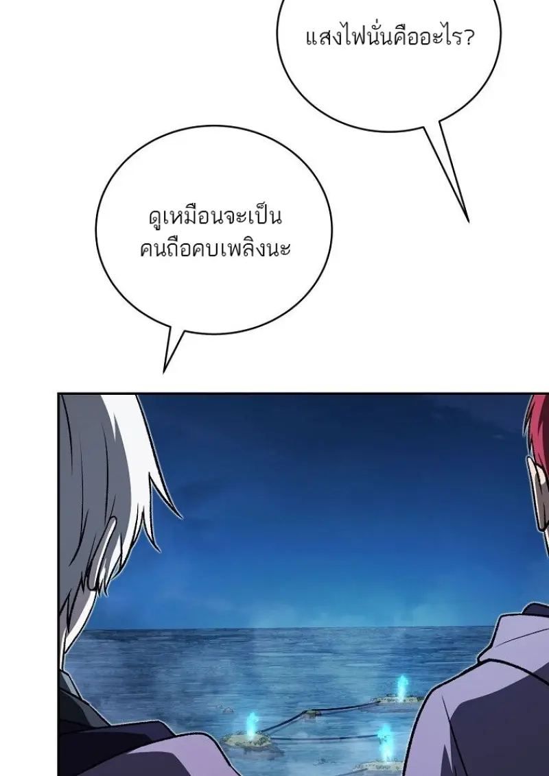หน้า 13 จาก 152