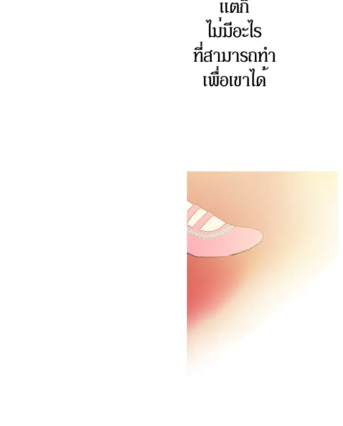 หน้า 23 จาก 109