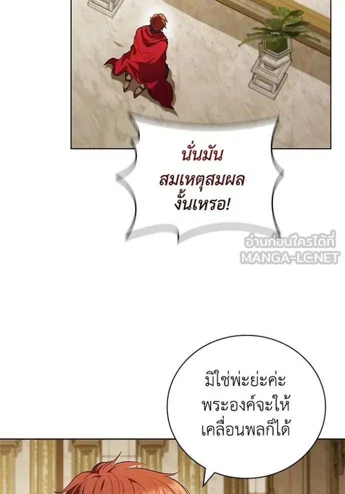 หน้า 60 จาก 123