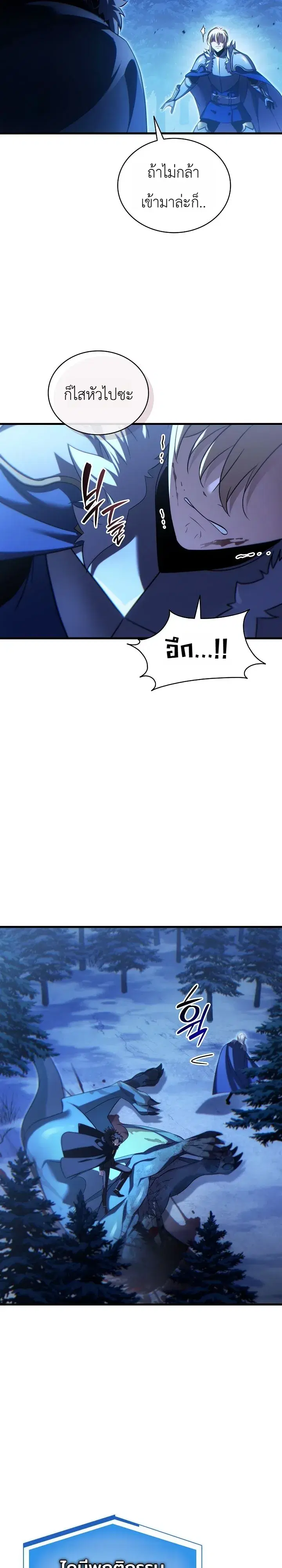 หน้า 14 จาก 40
