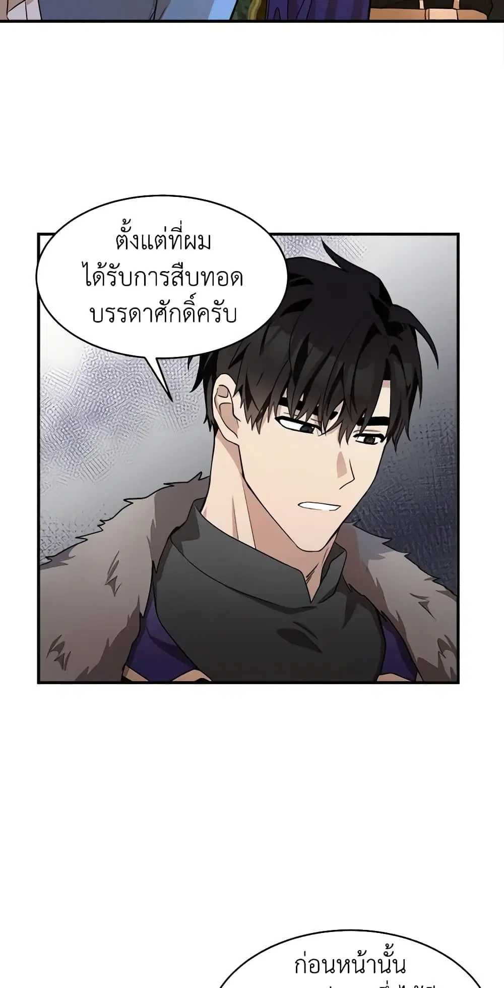 หน้า 8 จาก 47
