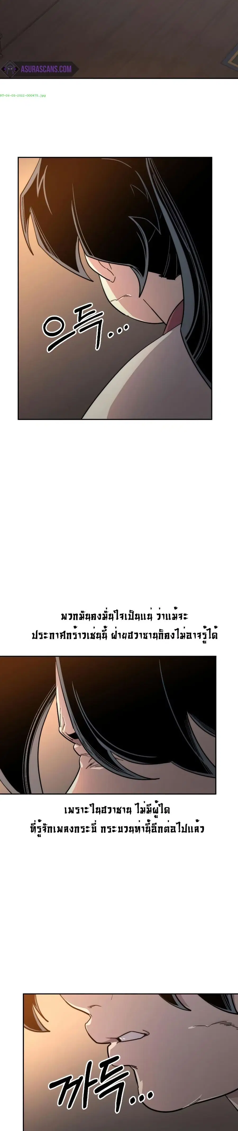 หน้า 36 จาก 40