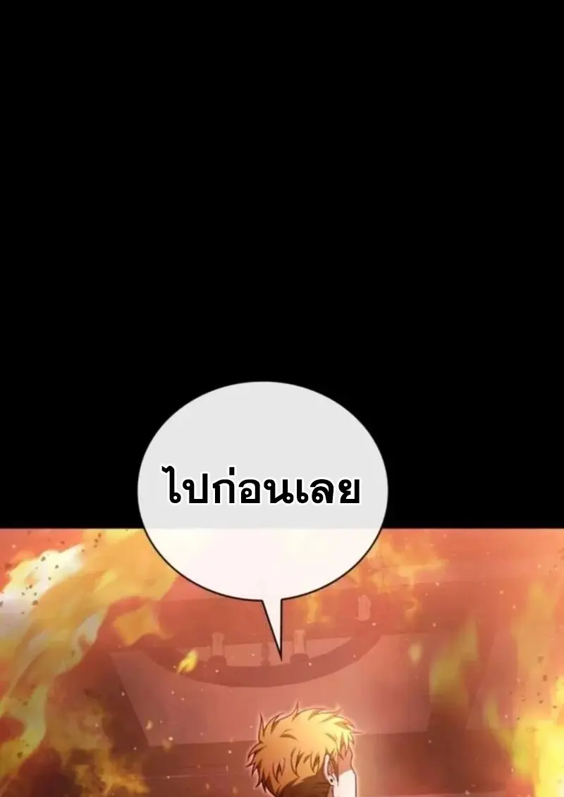 หน้า 59 จาก 145