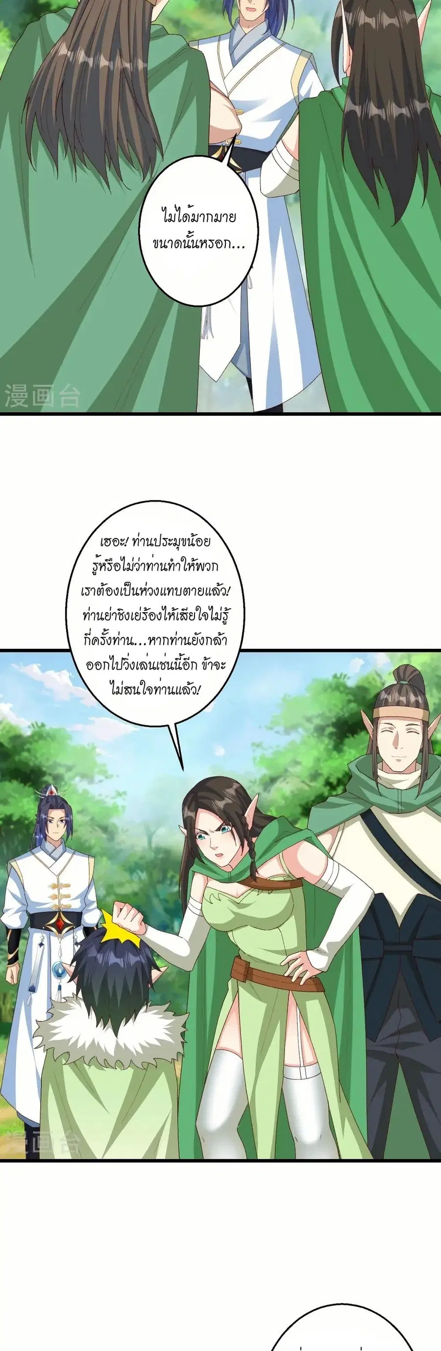 หน้า 40 จาก 42