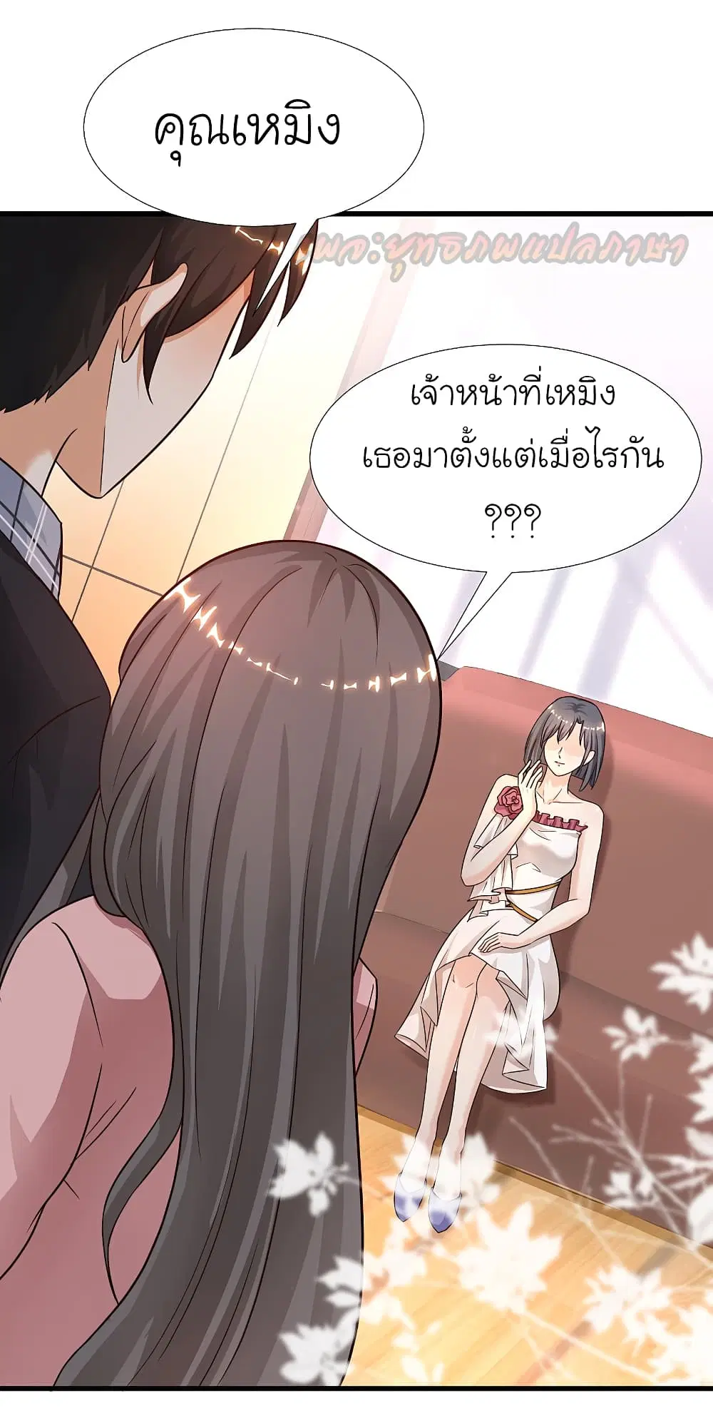 หน้า 15 จาก 28