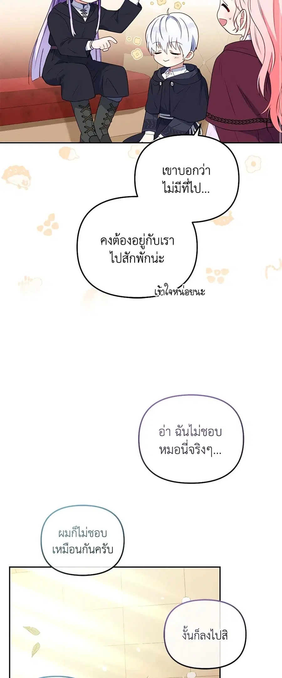 หน้า 8 จาก 43