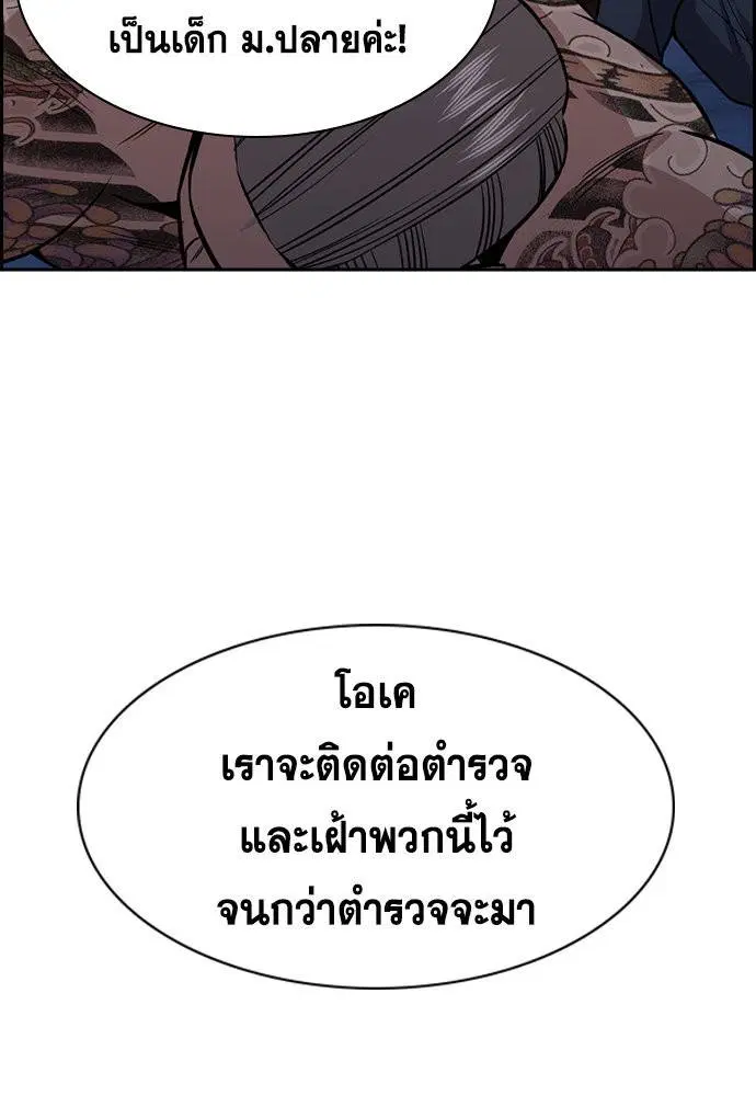 หน้า 73 จาก 137