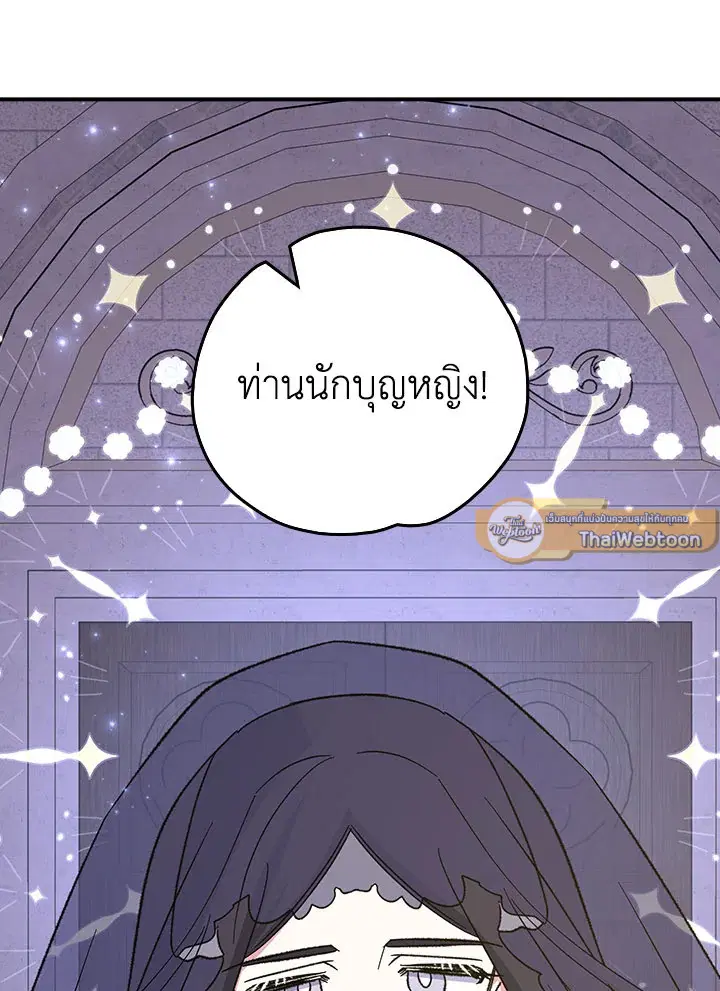 หน้า 75 จาก 140
