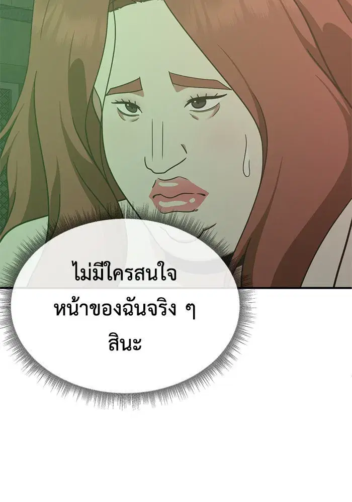 หน้า 50 จาก 157