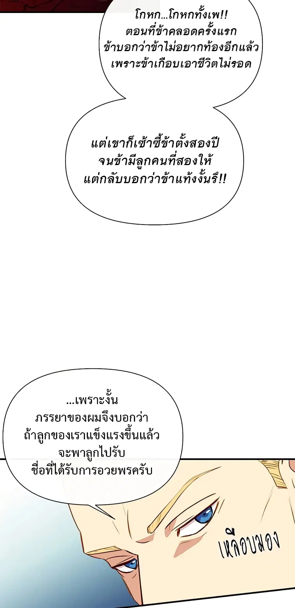 หน้า 28 จาก 47