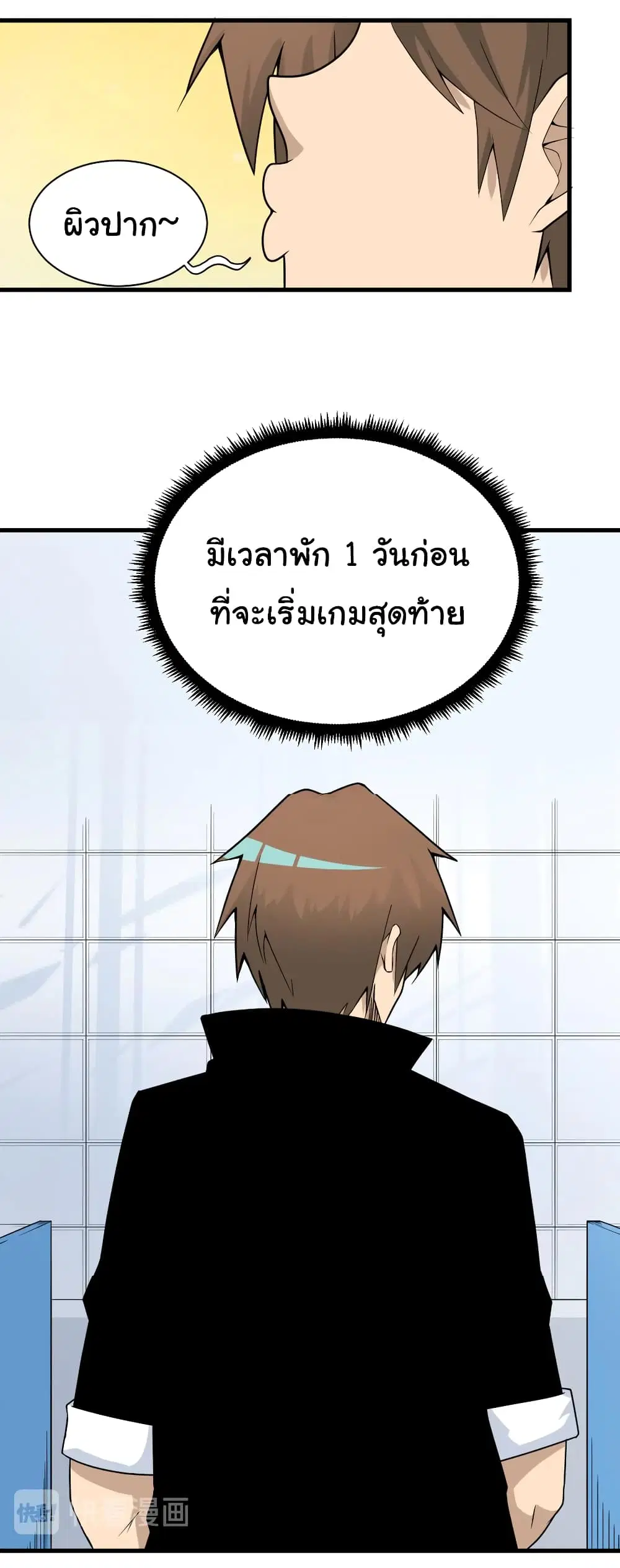 หน้า 14 จาก 36