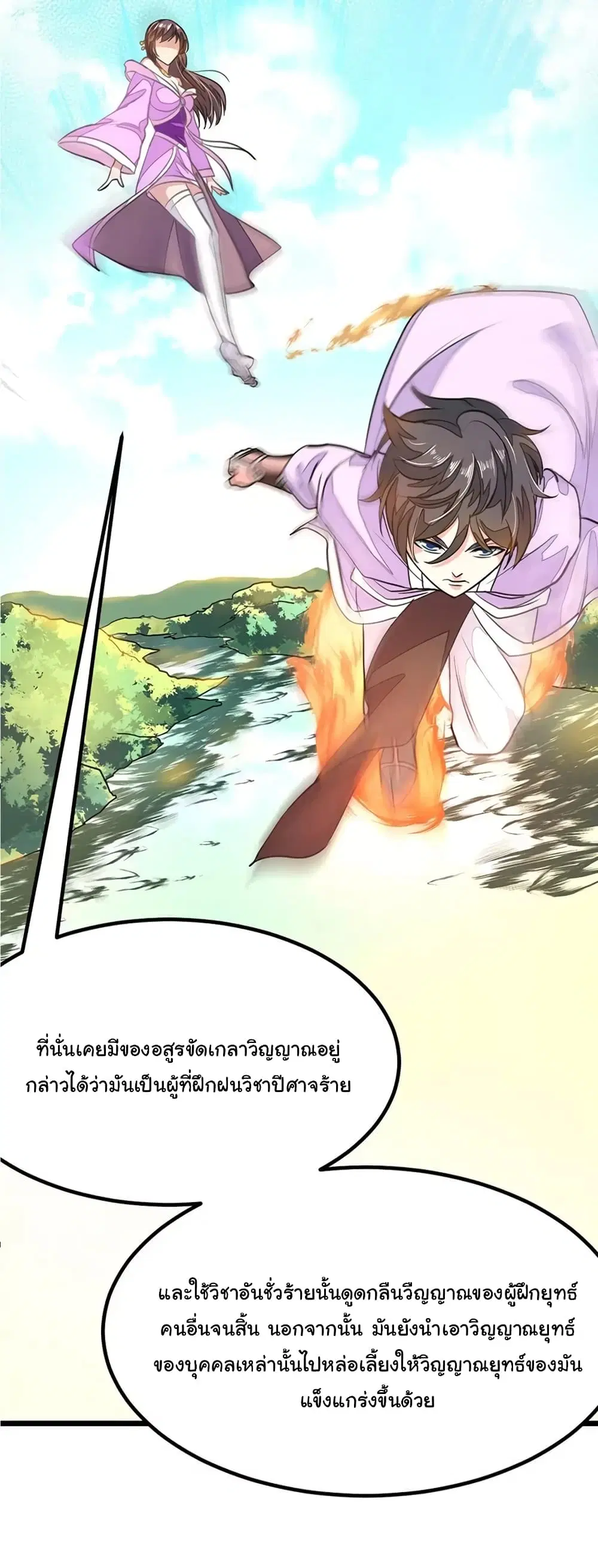 หน้า 23 จาก 34