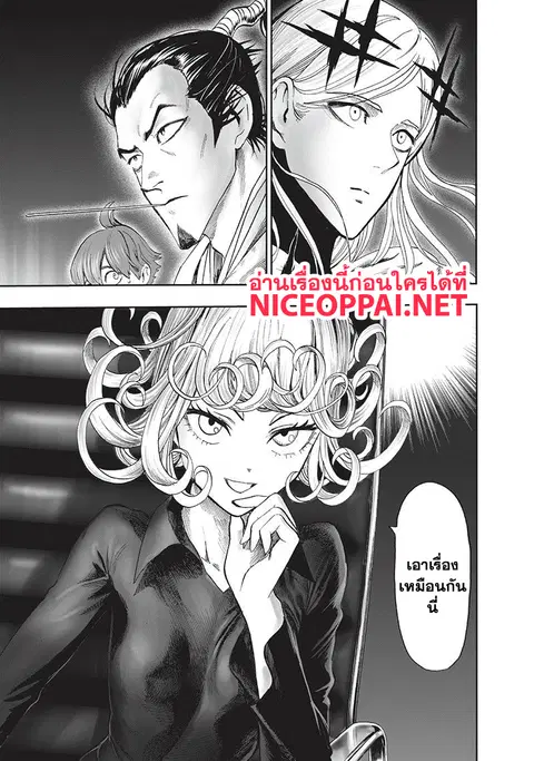 หน้า 29 จาก 71