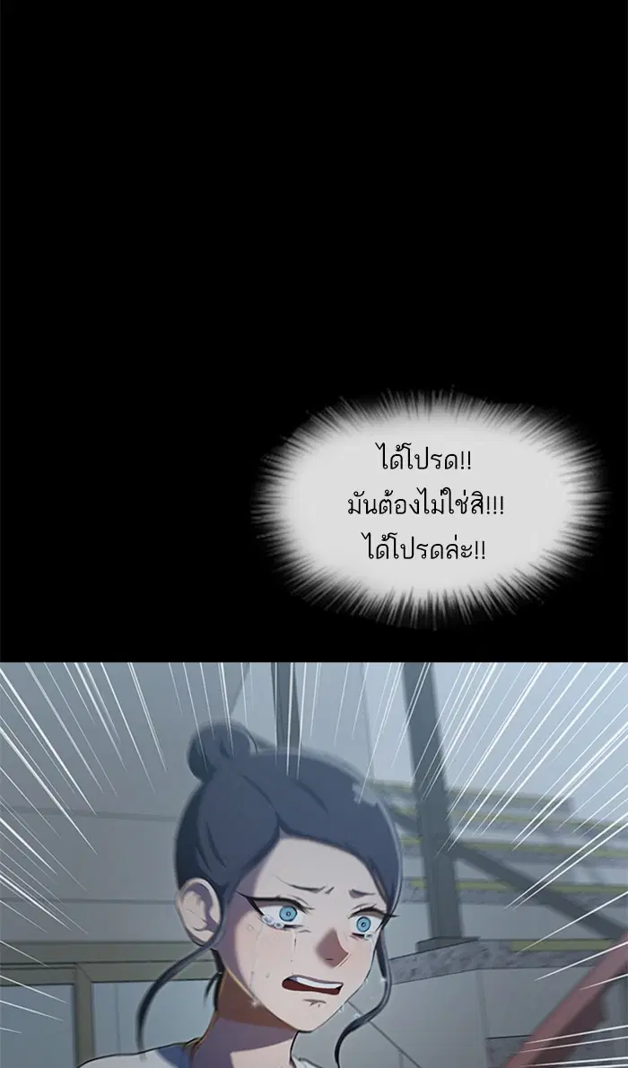หน้า 84 จาก 158