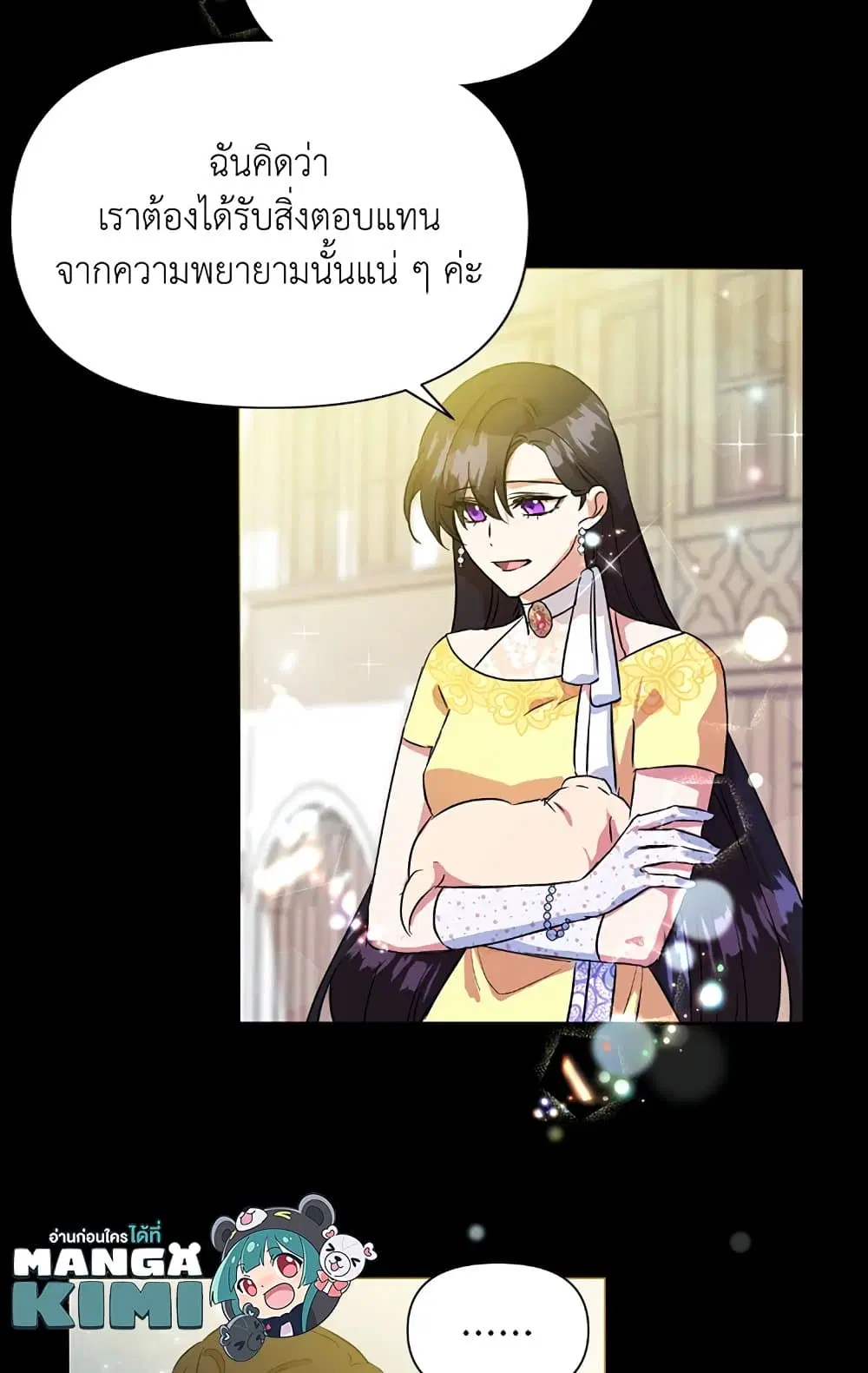 หน้า 53 จาก 68