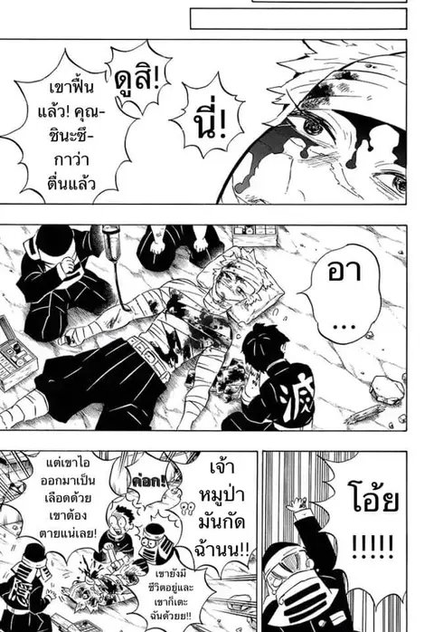 หน้า 73 จาก 159
