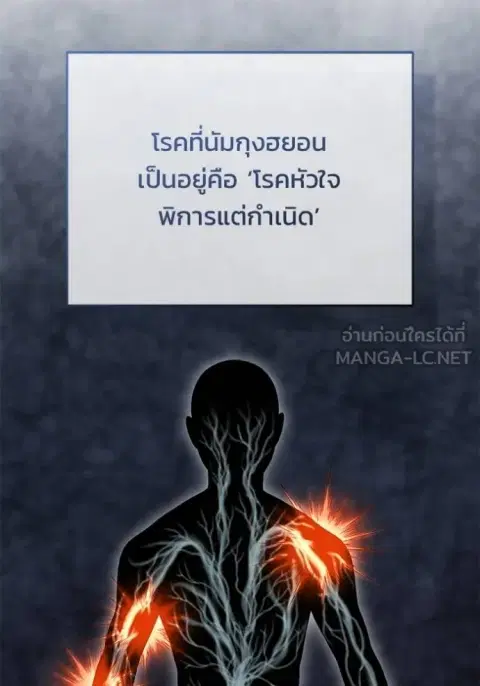 หน้า 72 จาก 135