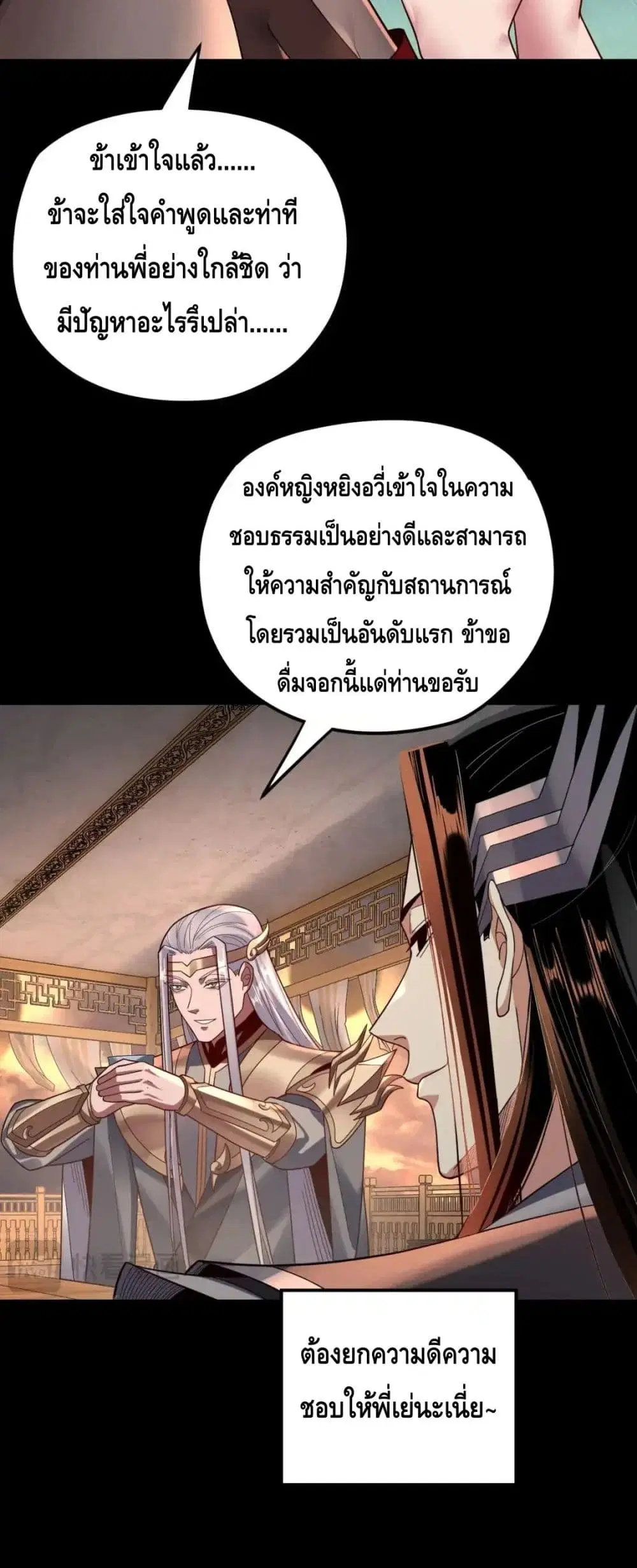 หน้า 17 จาก 42