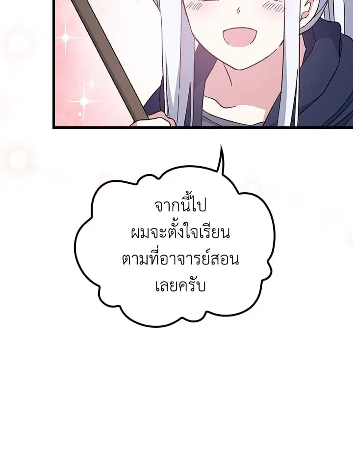 หน้า 47 จาก 74