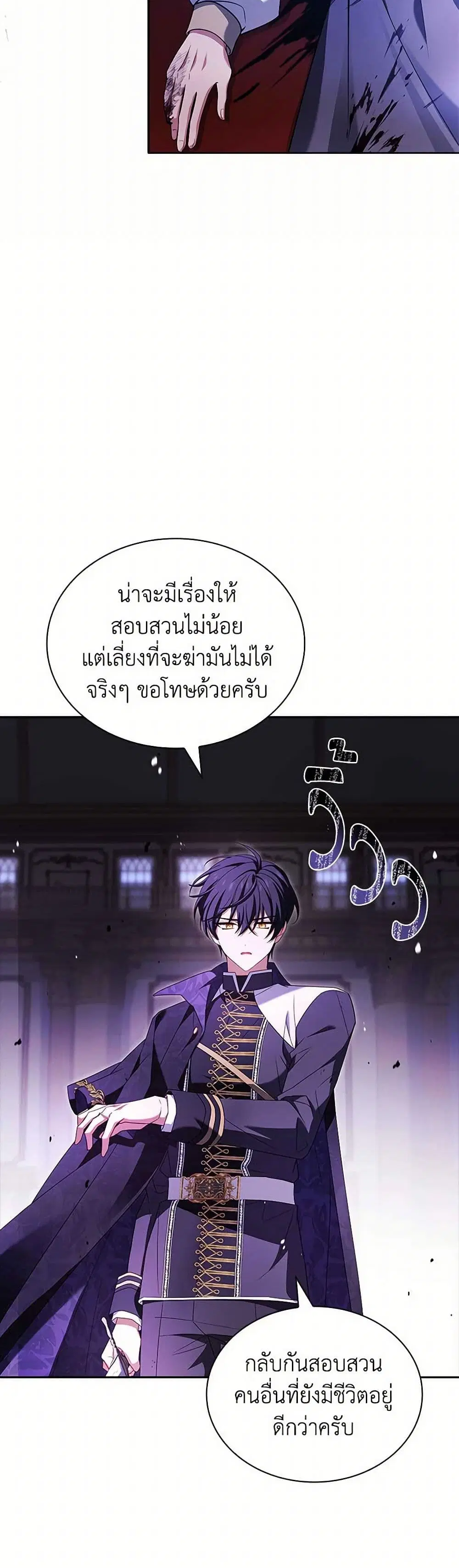 หน้า 30 จาก 40