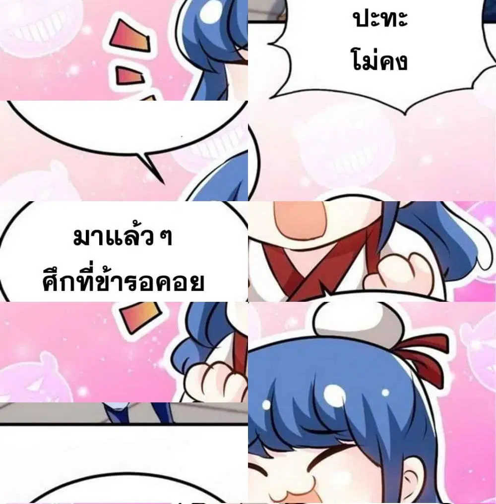 หน้า 7 จาก 14