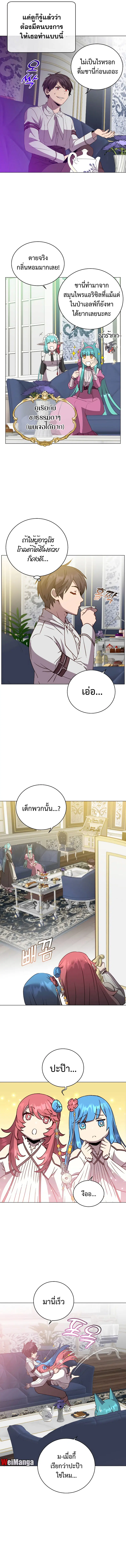 หน้า 3 จาก 12