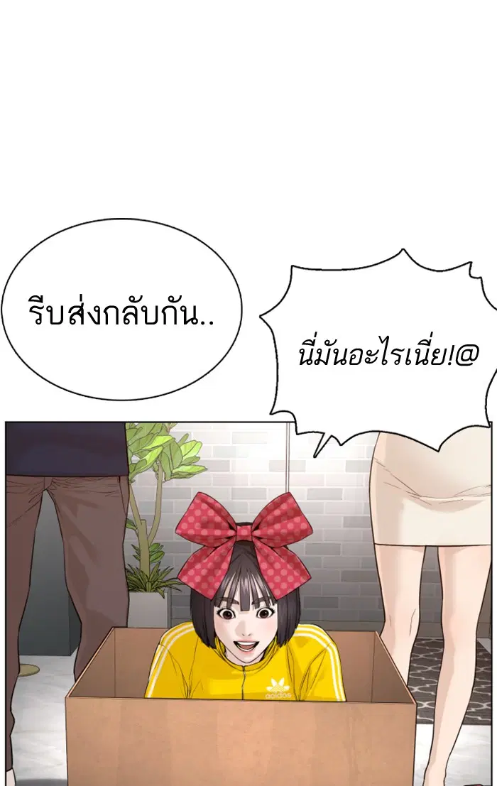 หน้า 100 จาก 162