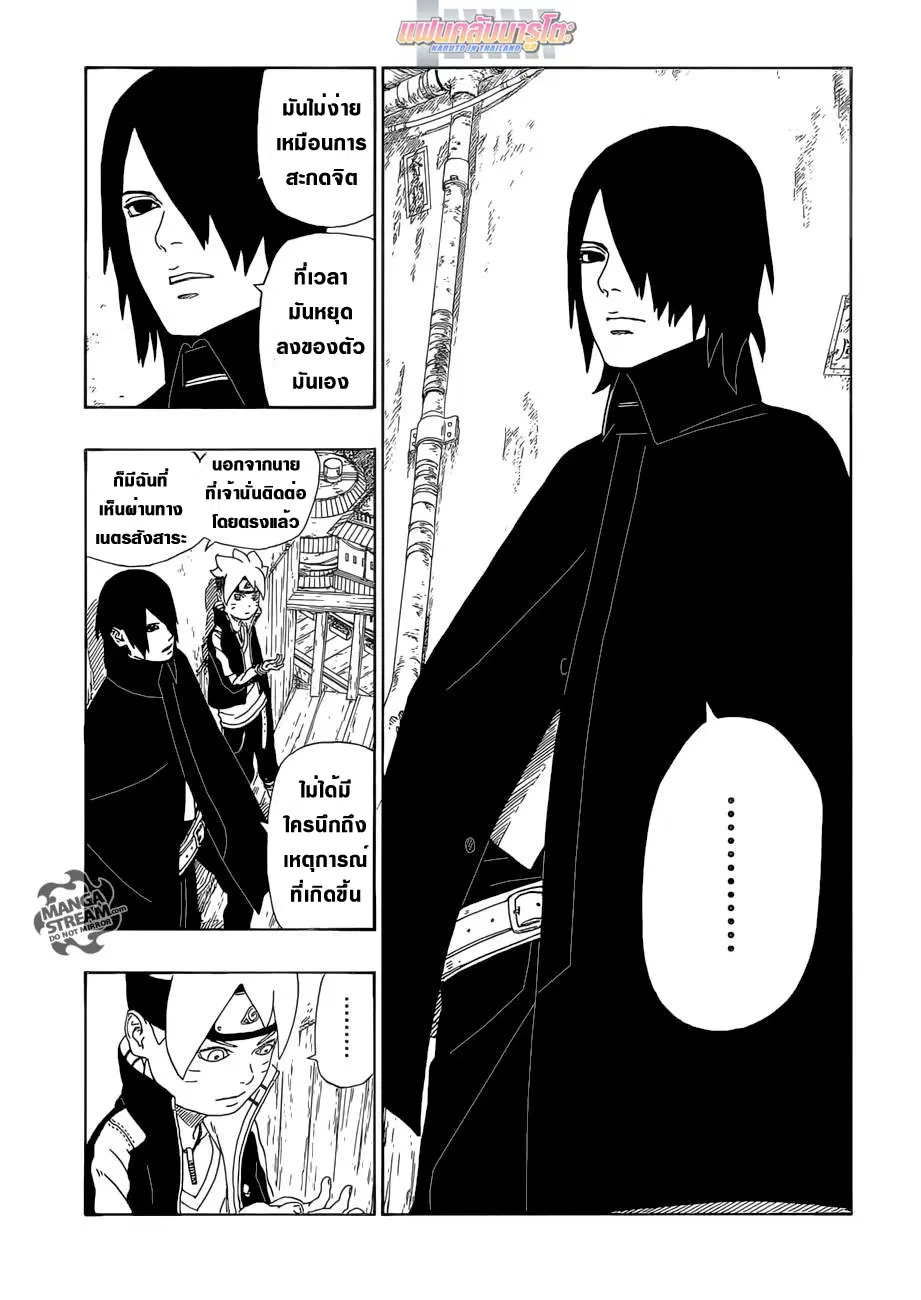 หน้า 7 จาก 47