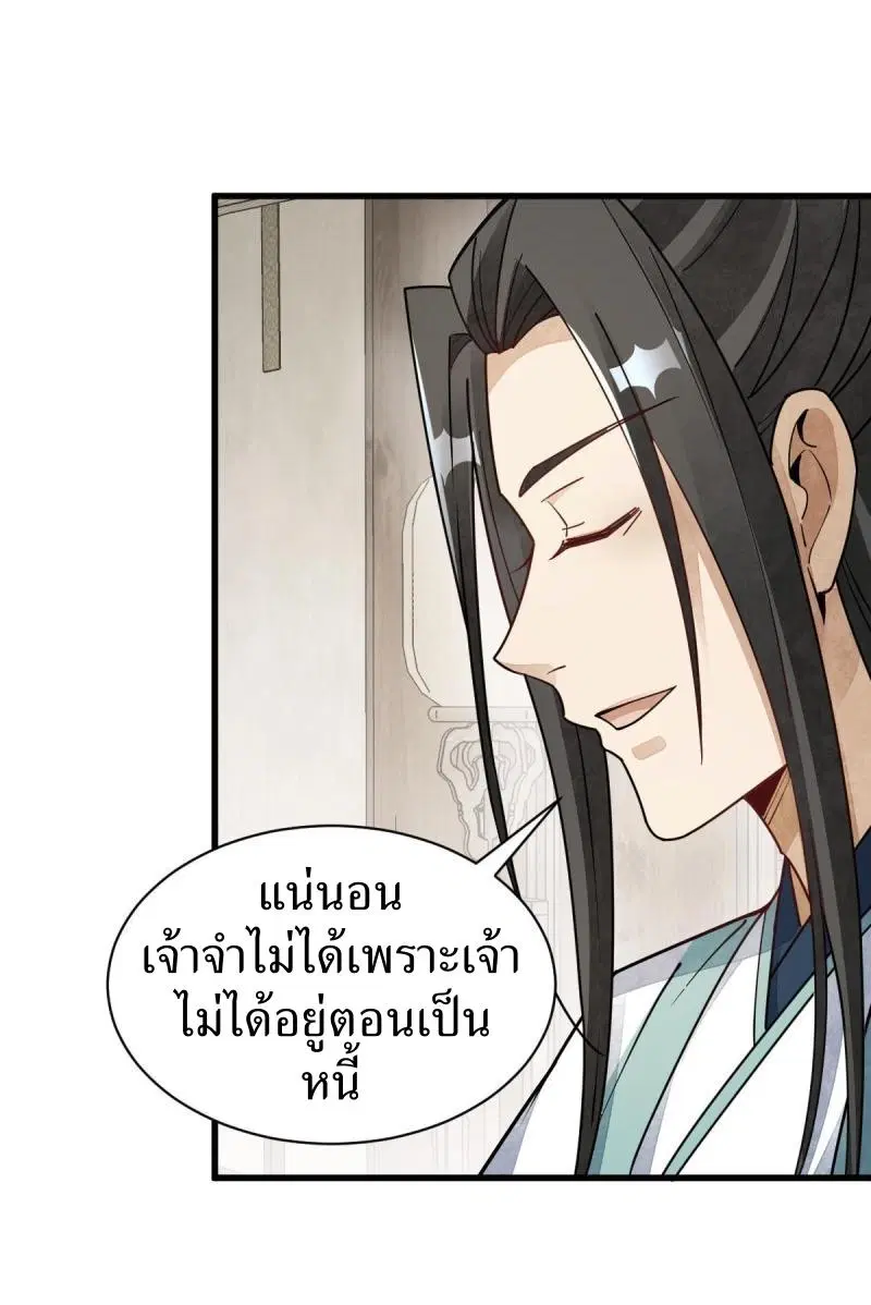 หน้า 33 จาก 42